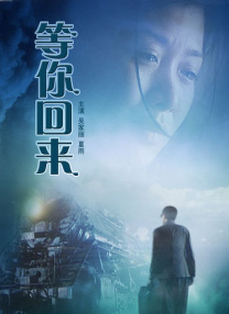 有夫之妇5高潮